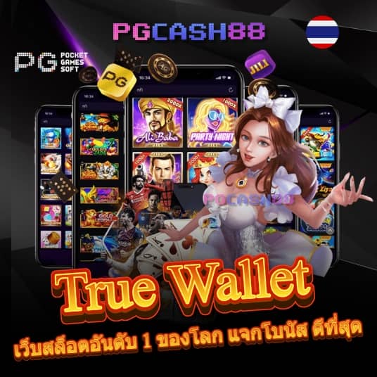 ผลบอลทั่วโลกทุกลีก