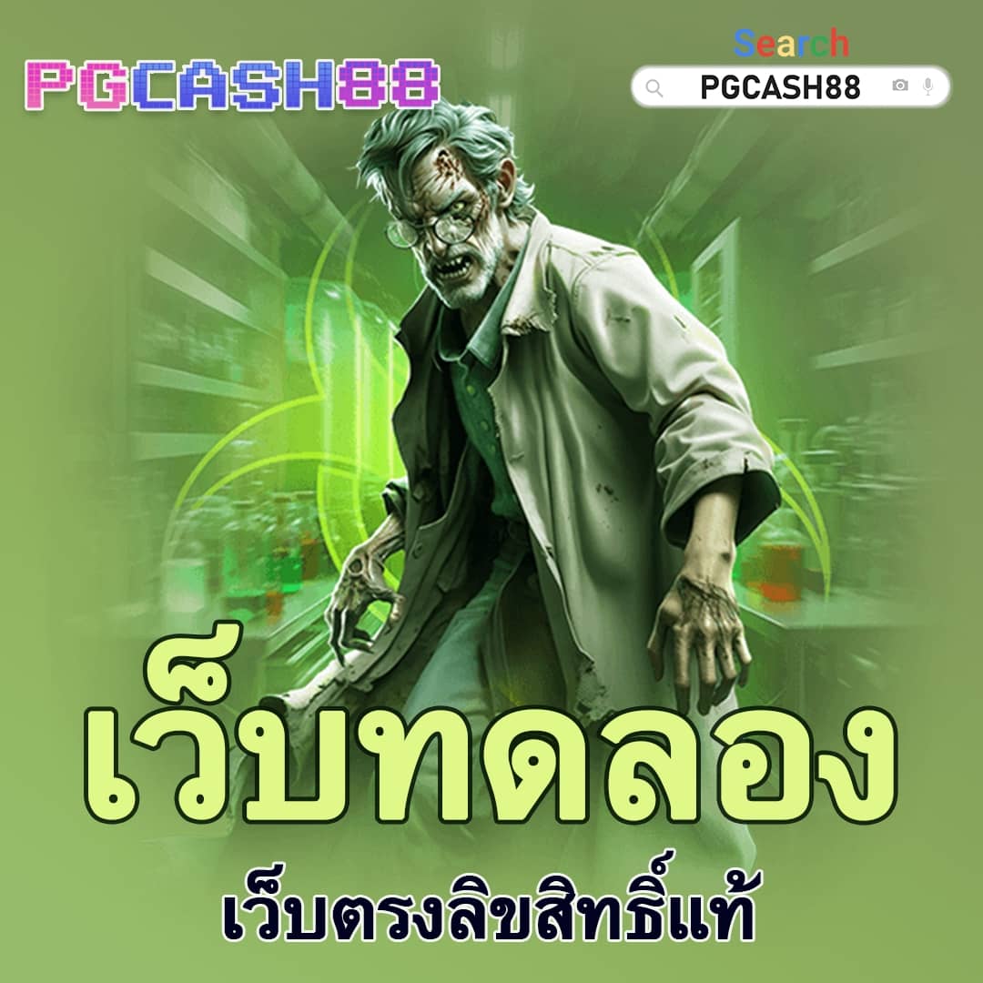 ผลบอลทั่วโลกทุกลีก