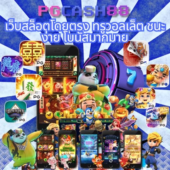 ผลบอลทั่วโลกทุกลีก